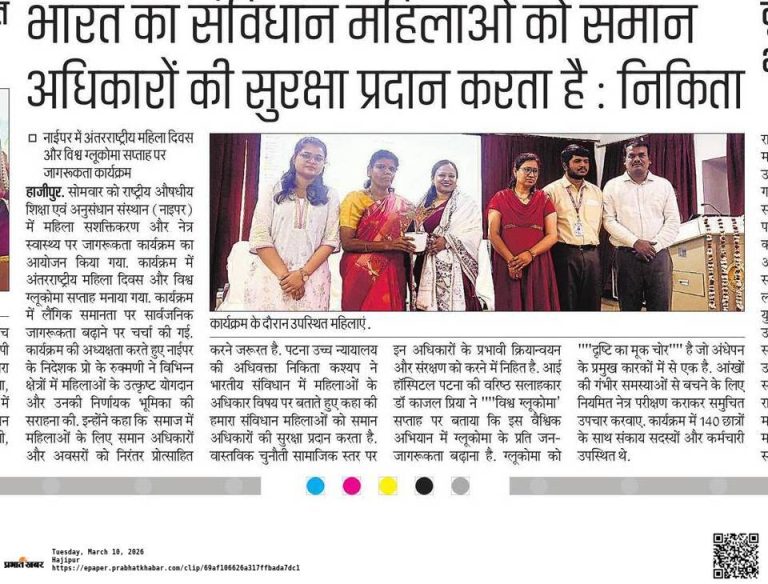 International Women’s Day and World Glaucoma Day organised on 09/03/2026